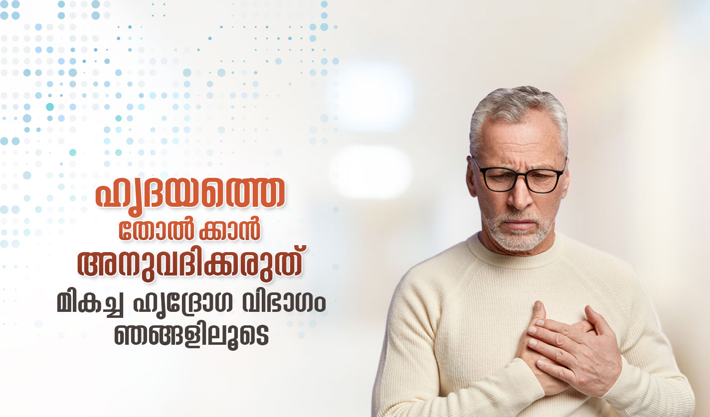 B&B Memorial Hospital