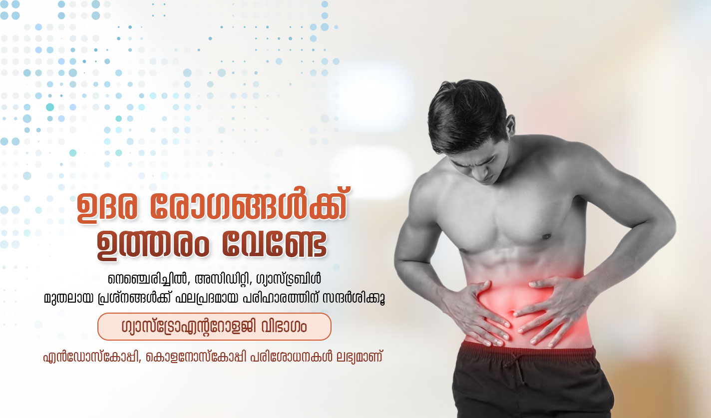 B&B Memorial Hospital