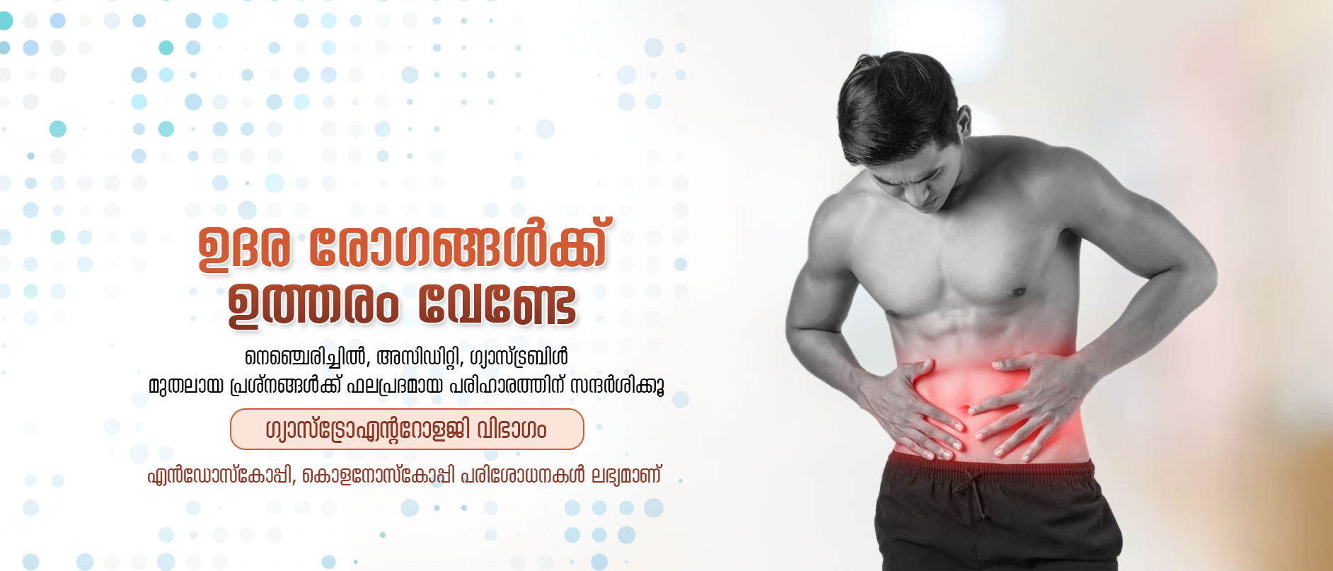 B&B Memorial Hospital